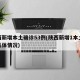陕西新增本土确诊53例(陕西新增1本土病例具体情况)