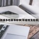 新疆多地暴发疫情(新疆爆发疫情)