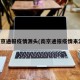 南京通报疫情源头(南京通报疫情来源)
